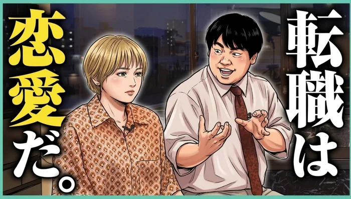 お笑い芸人キャスティングによる企画動画のサムネイル例（人物はイラスト加工）